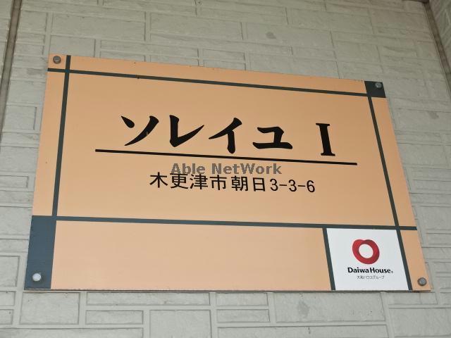 その他　その他