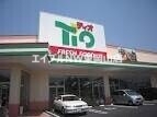 スーパー　ティオ東岡山店（スーパー）まで493m