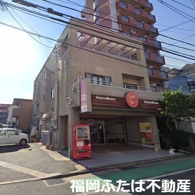 飲食店　ほっともっと二日市湯町店（飲食店）まで584m