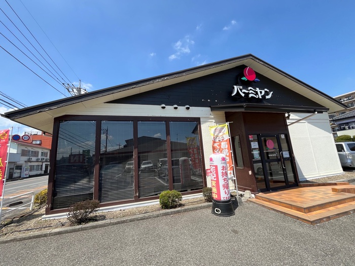 飲食店　バーミヤン武蔵藤沢店（飲食店）まで450m