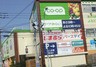 スーパー　コープみらい コープ花小金井店（スーパー）まで539m
