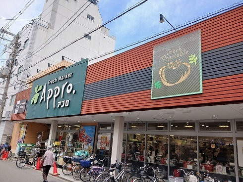 スーパー　食品館アプロ矢田店（スーパー）まで300m