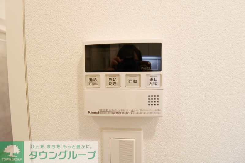 その他設備　設備