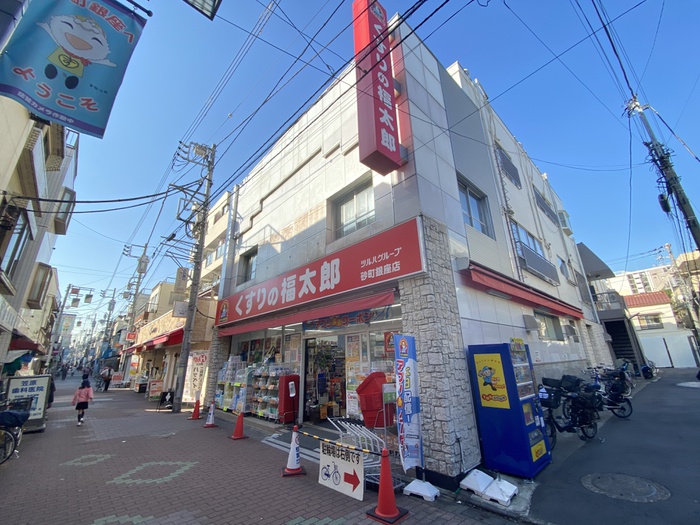 ドラックストア　くすりの福太郎砂町銀座店（ドラッグストア）まで310m