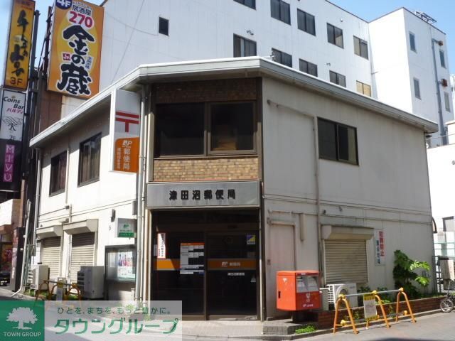 郵便局　津田沼郵便局（郵便局）まで400m