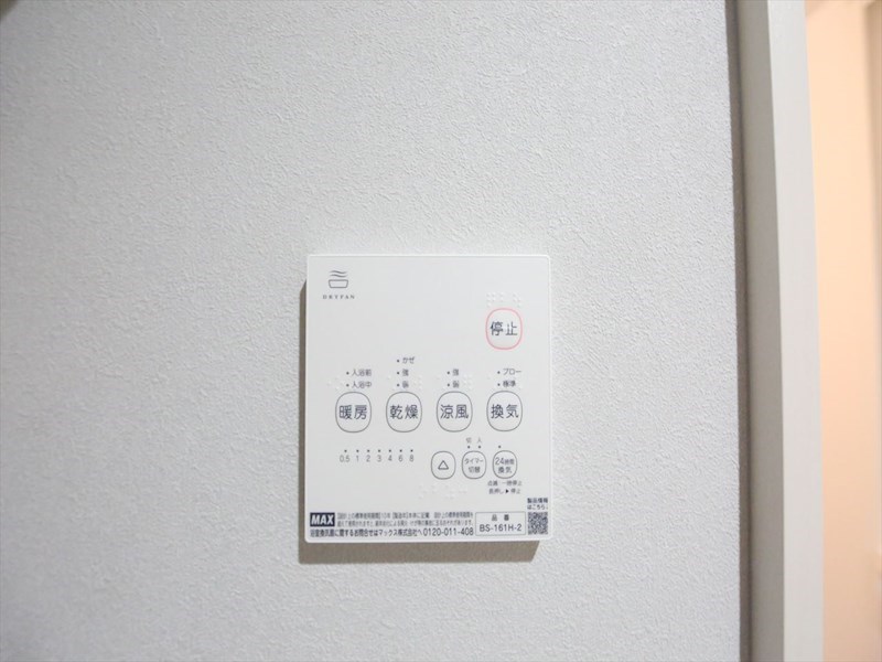 その他設備　浴室暖房乾燥機付き