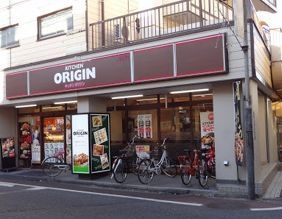 飲食店　キッチンオリジン六郷土手店（飲食店）まで160m