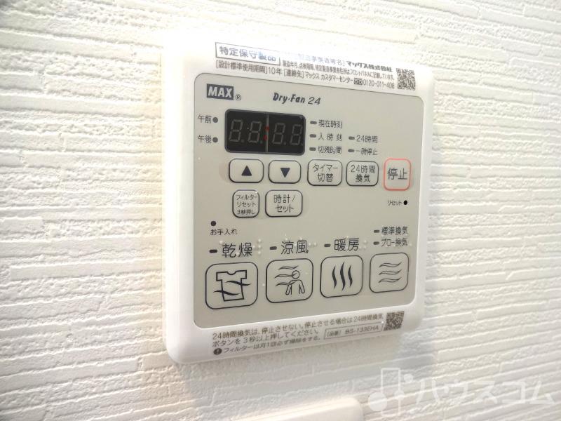 その他設備　充実設備やったね！