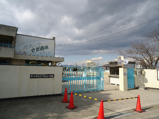 小学校　枚方市立 蹉だ西小学校（小学校）まで564m