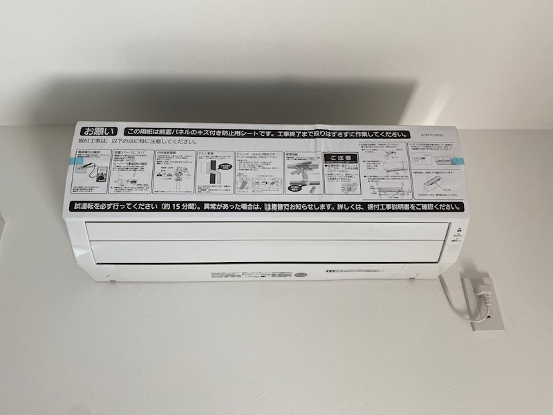その他設備　※別部屋の写真です。ご参考までに