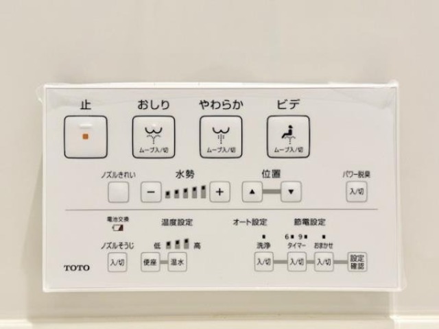 トイレ