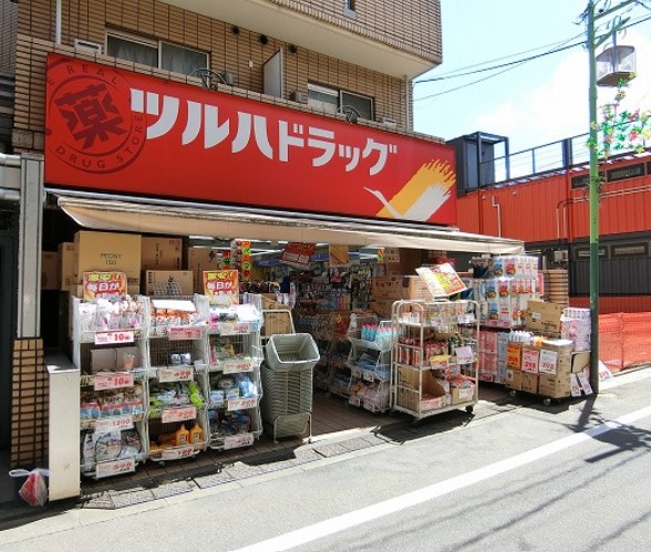 ドラックストア　ツルハドラッグ 西小山店（ドラッグストア）まで229m