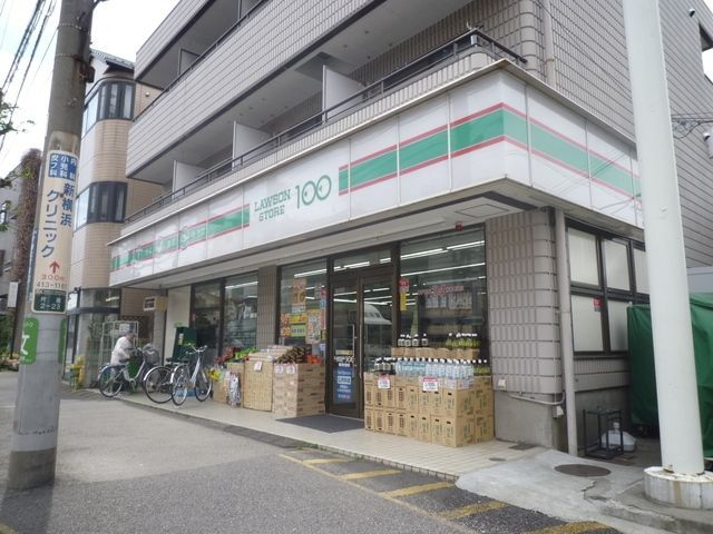 コンビニ　★★ローソン100（コンビニ）まで241m