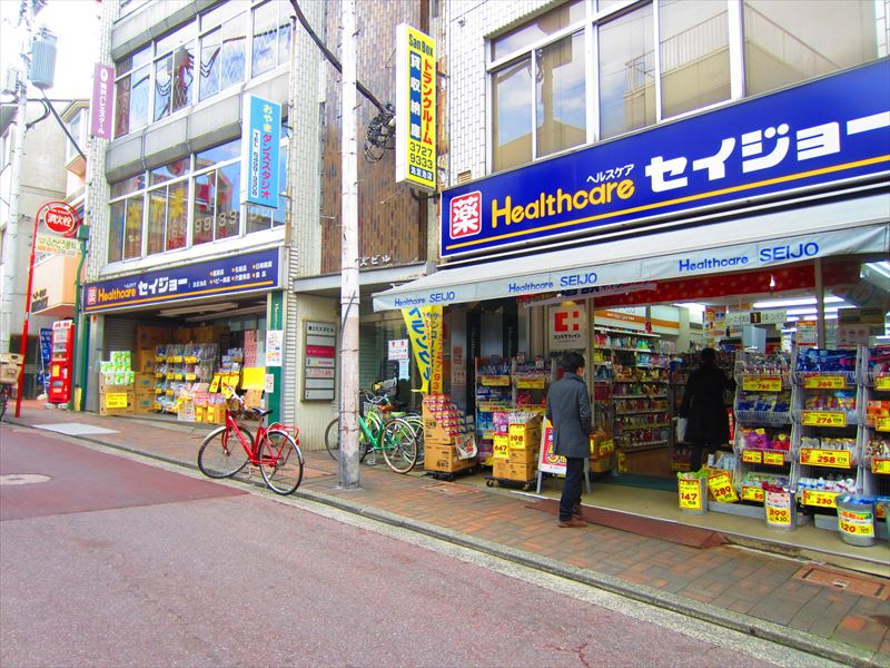 ドラックストア　くすりセイジョー洗足池店（ドラッグストア）まで1346m