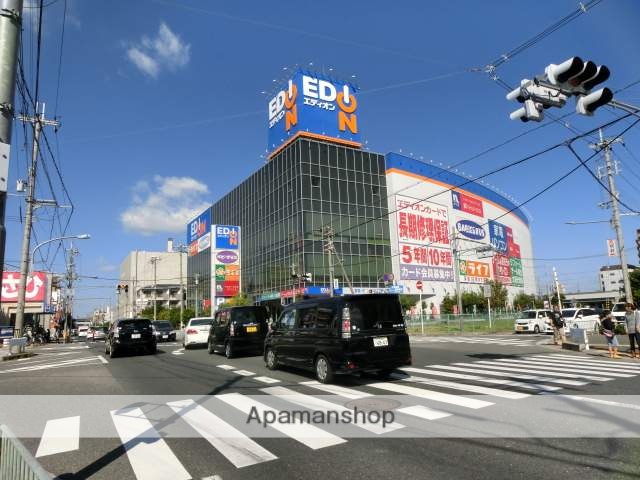 その他　エディオン（その他）まで750m