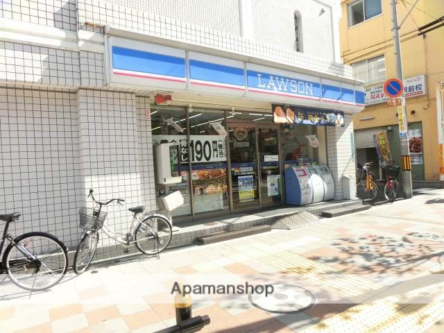 コンビニ　ローソン（コンビニ）まで450m