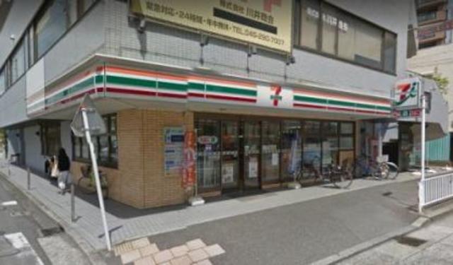 コンビニ　セブンイレブン横浜浅間町5丁目店（コンビニ）まで364m