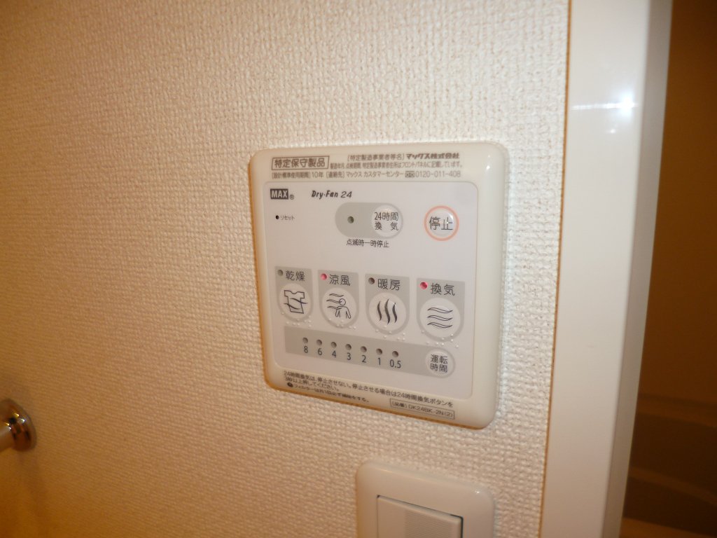 その他設備　浴室換気乾燥機