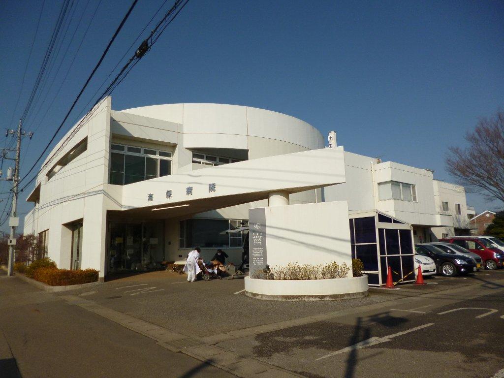 病院　海保病院（病院）まで670m