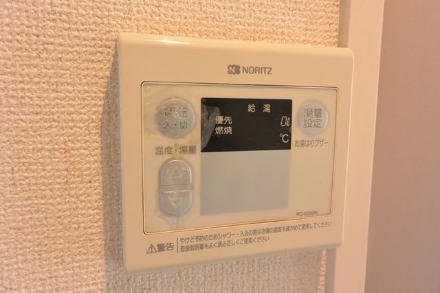 その他設備　リモコン給湯