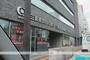 銀行　三菱ＵＦＪ銀行/三菱ＵＦＪ信託銀行（株）／和歌山支店（銀行）まで753m