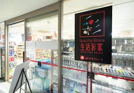 コンビニ　生活彩家昭和大学附属烏山病院店（コンビニ）まで266m