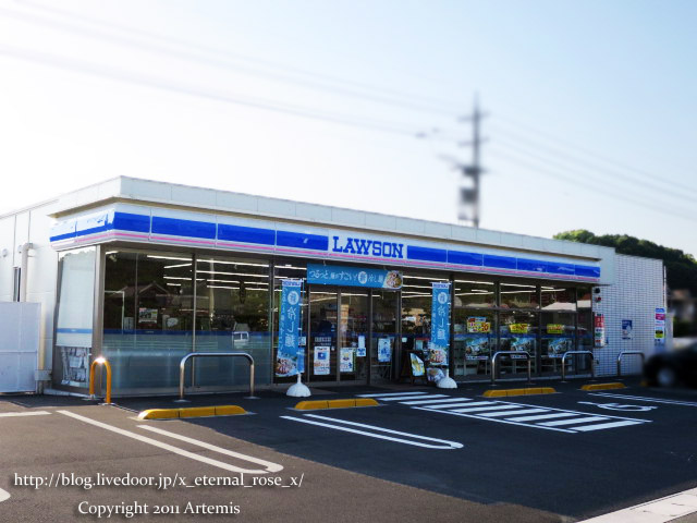 コンビニ　ローソン 岡山富崎店（コンビニ）まで1303m