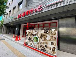 スーパー　まいばすけっと代々木4丁目店（スーパー）まで402m