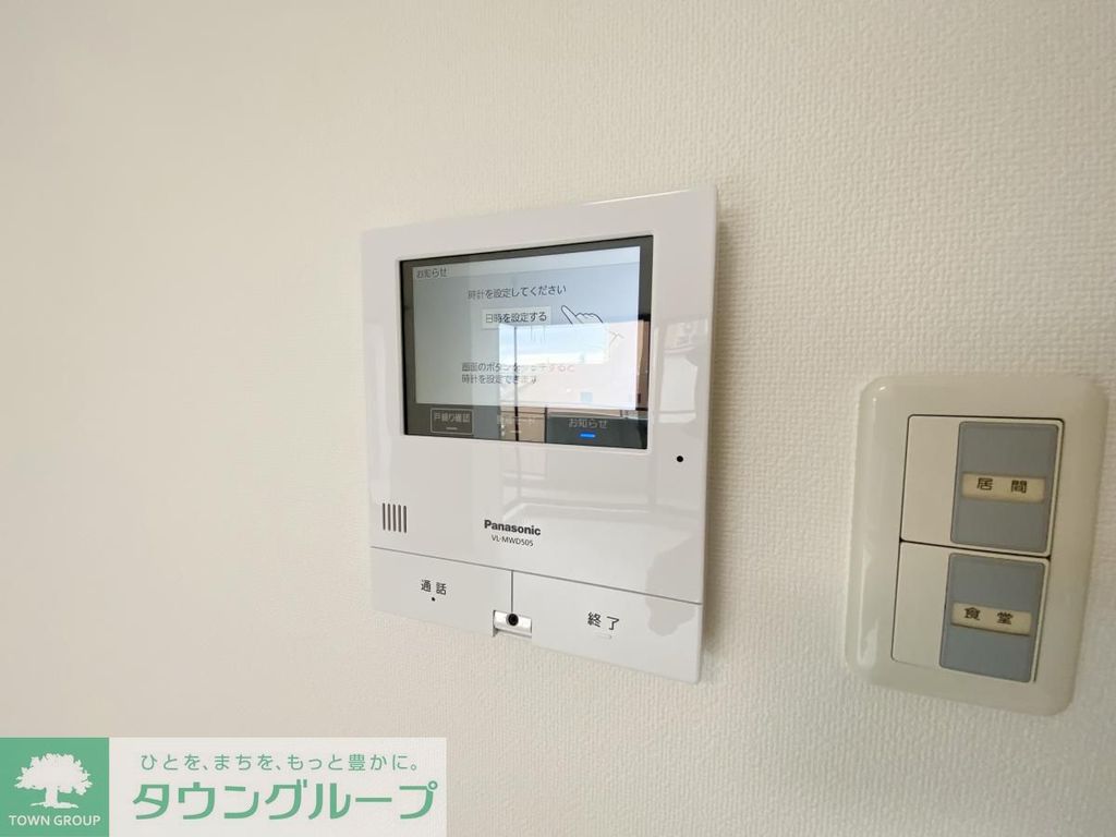 セキュリティ　※別部屋参考写真