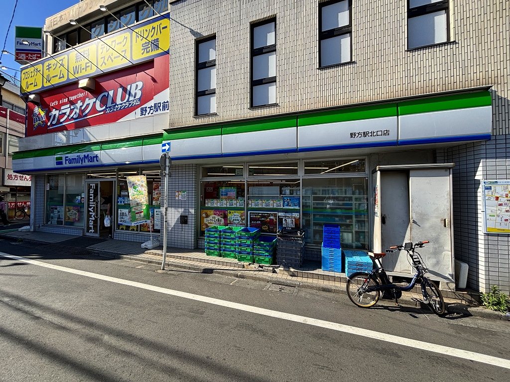 コンビニ　ファミリーマート野方駅北口店（コンビニ）まで200m