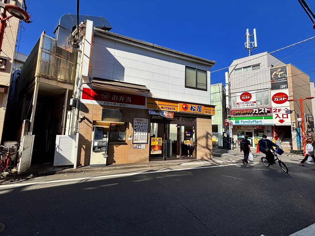 飲食店　松屋野方店（飲食店）まで322m