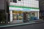 コンビニ　ファミリーマート サンズ向河原駅東店（コンビニ）まで420m