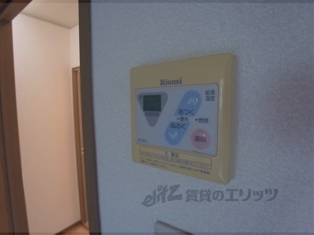 その他設備　給湯器リモコン