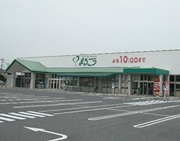スーパー　まるごう米子南店（スーパー）まで1244m