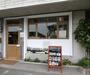 飲食店　La table de chouette（飲食店）まで391m