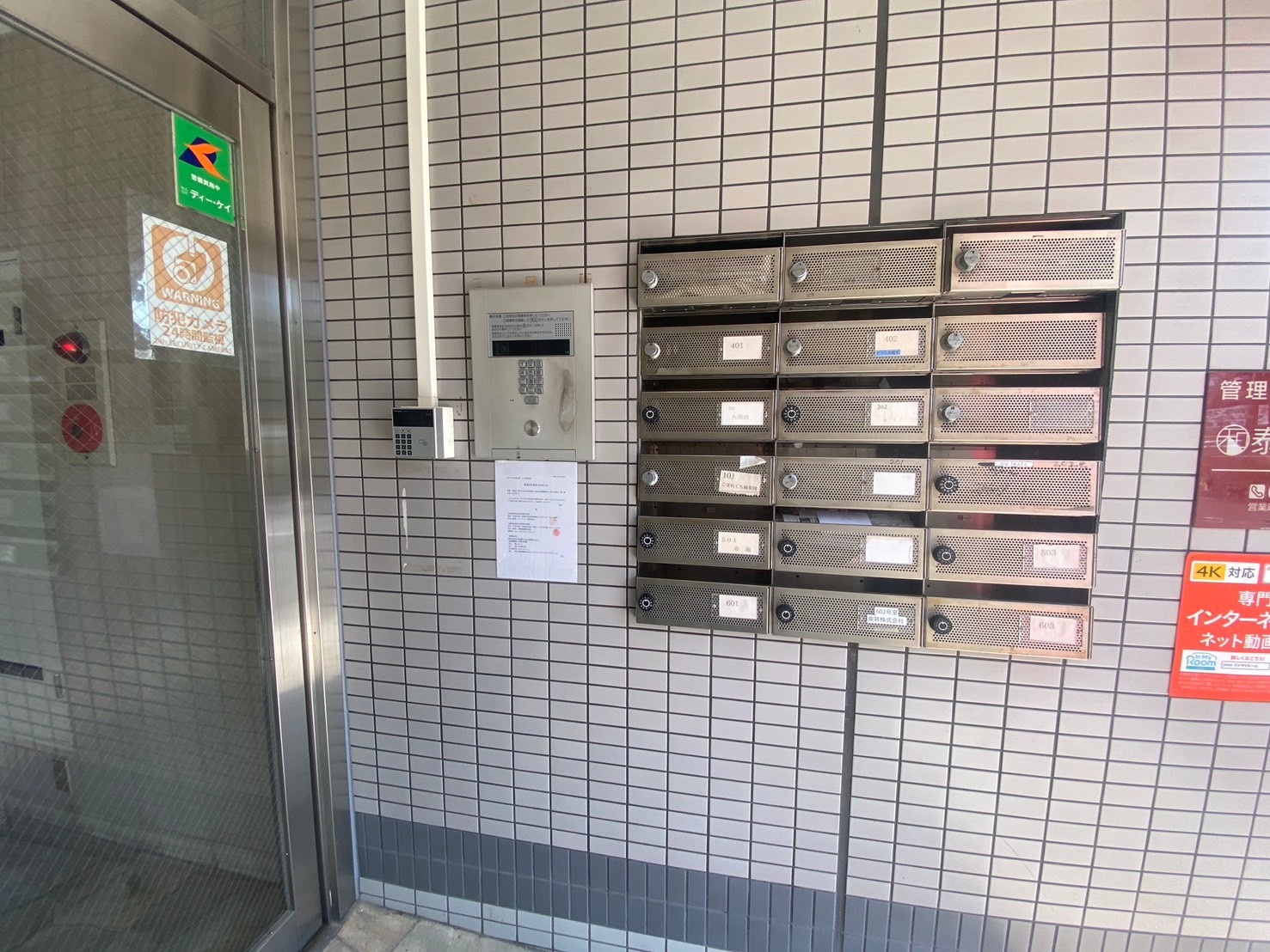 ＪＲ大阪環状線 寺田町駅 徒歩3分 6階建 築38年のその他写真