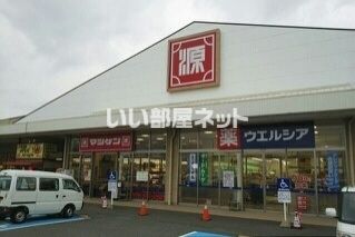 スーパー　松源　中黒店（スーパー）まで2076m