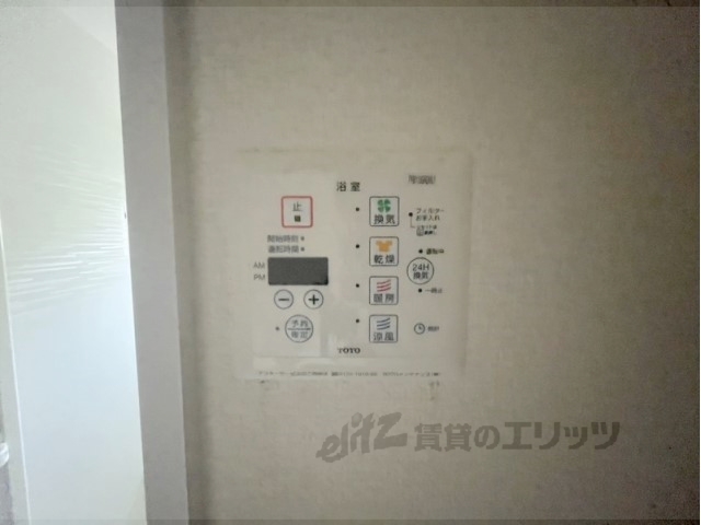 その他設備　浴室乾燥機