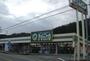 スーパー　ポテト小山店（スーパー）まで650m