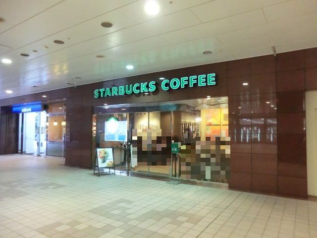 飲食店　スターバックス（飲食店）まで650m