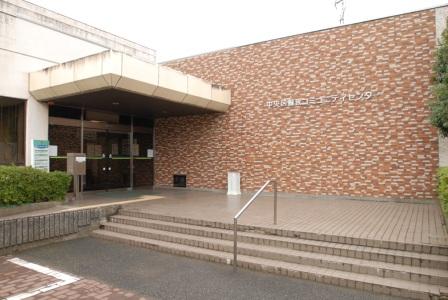 役所　千葉市役所 中央区役所蘇我コミュニティセンター（役所）まで1226m