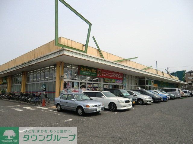 スーパー　マミーマート（スーパー）まで850m