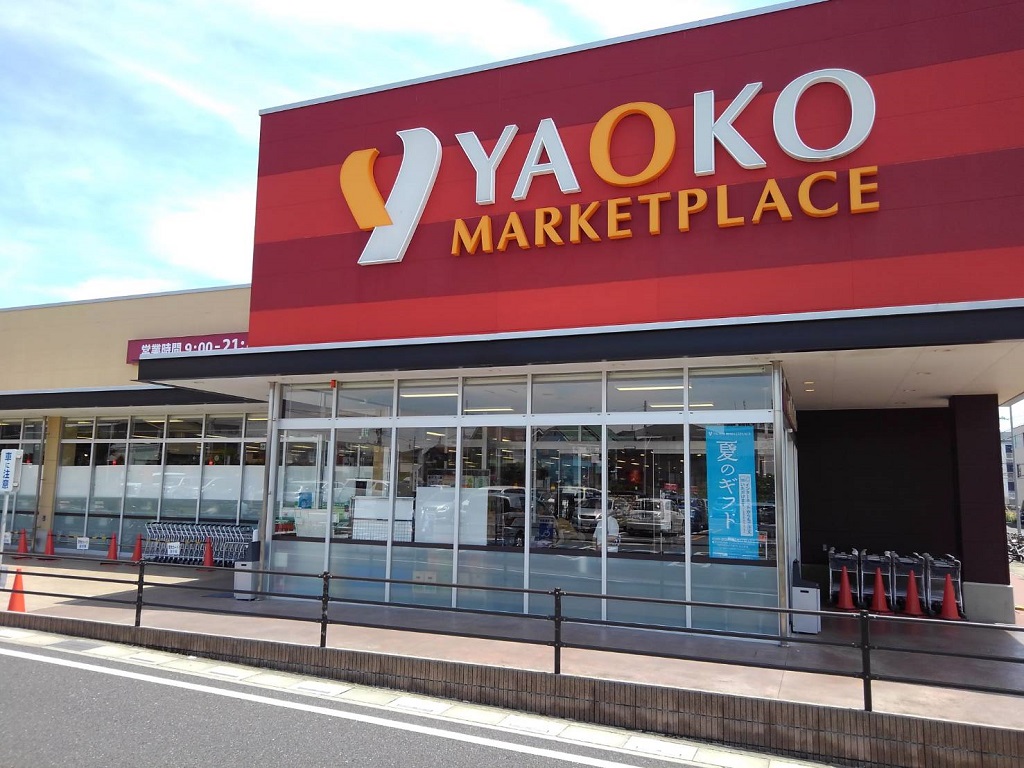 スーパー　ヤオコー大宮櫛引店（スーパー）まで1181m