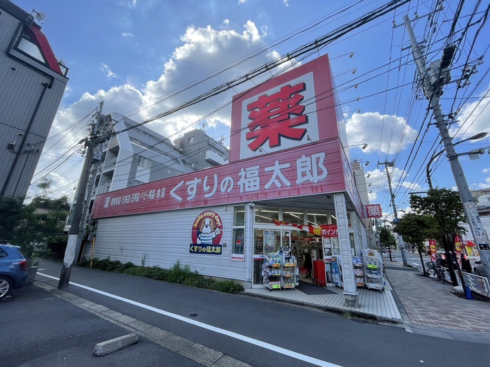 ドラックストア　くすりの福太郎（ドラッグストア）まで448m