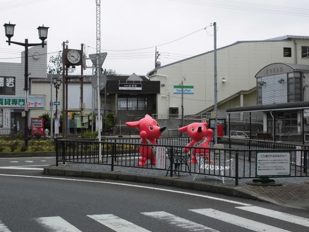 その他　志津駅（その他）まで350m