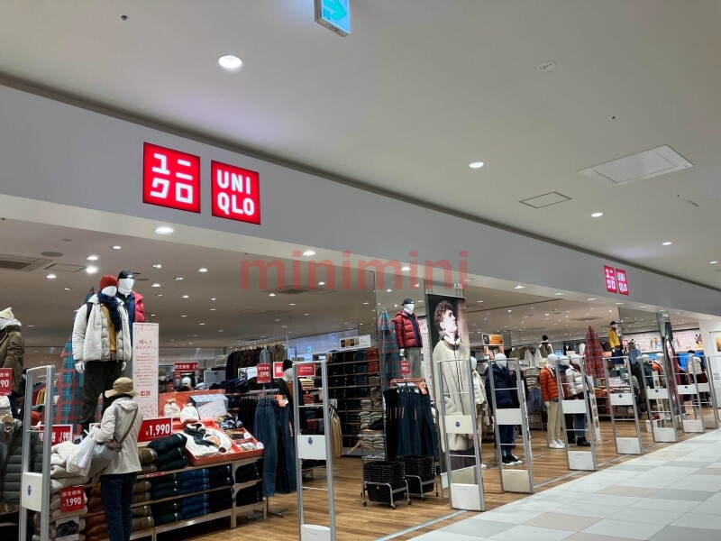 ショッピングセンター　ユニクロイオンタウン茨木太田店（ショッピングセンター）まで1754m