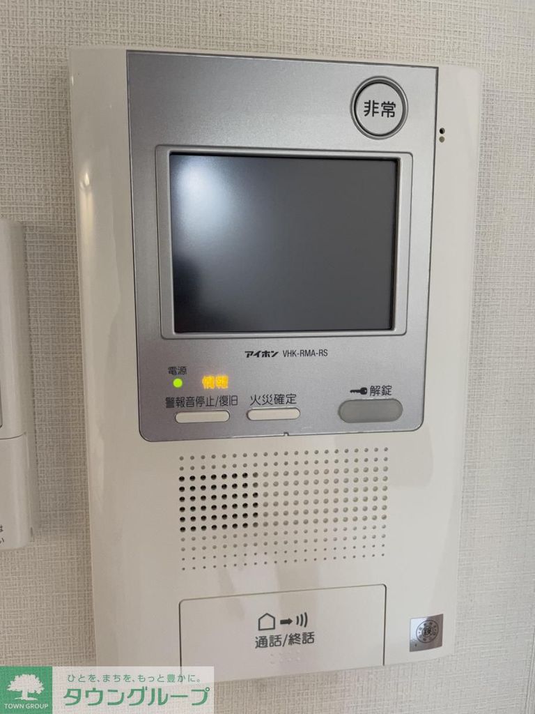 セキュリティ　設備