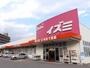 スーパー　ゆめマート大町店（スーパー）まで745m
