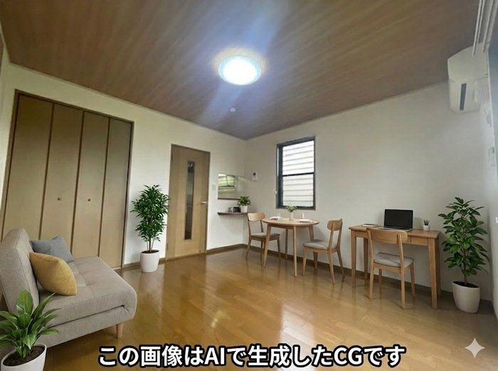 その他部屋・スペース