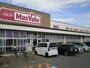 スーパー　マックスバリュ深堀店（スーパー）まで700m